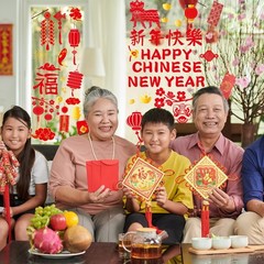 gisgfim Chinese New Year Window Clings Decoration Lunar Red and Gold