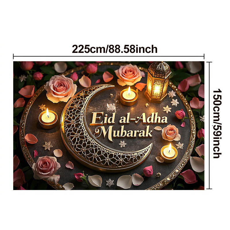 Eid Mubarak Party Background Eid Al Adha Islamic Holiday Art Decoration Backdrop