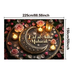 Eid Mubarak Party Background Eid Al Adha Islamic Holiday Art Decoration Backdrop