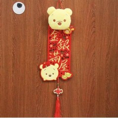 Fancy Chinese New Year Decoration For The Year Of OX 2021