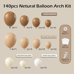 140Pcs Netural Balloon Garland Arch Kit, 5 10 12 18Inch Brown Beige Nude Tan Bal