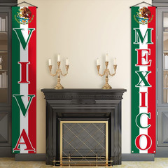 Vohado Viva Mexico Front Door Banner Mexican Independence Day Decoration Sept…