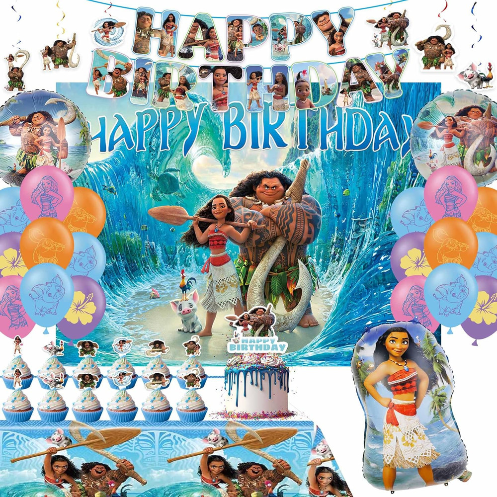 Tropical Themed Birthday Party Decorations Set Include Birthday Banner, Balloons