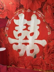 Large Chinese Wedding Backdrop Set Double Happiness Red Floral Photo Booth