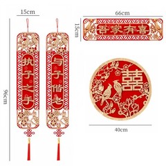 6 PCS Chinese Wedding Decoration Set Double Happiness Couplets Symbol