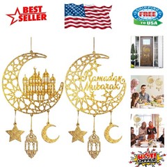 Classic Ramadan Ornaments: 2 Wooden Moon Decorations for Eid Celebrations