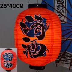 Japanese Hanging Lantern PVC Waterproof Sashimi Cuisine Ourdoor Lantern Decor