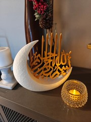 Arabic Bismillah +Eid Mubara Islamic Decor – Elegant Islamic Home Decor