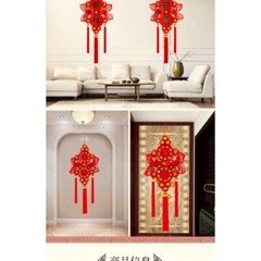 Home double-sided Chinese knot pendant couplet double-sided Chinese knot pendant