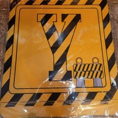 Baby Shower Decor Construction 12 Inch Square Blocks Party Boy
