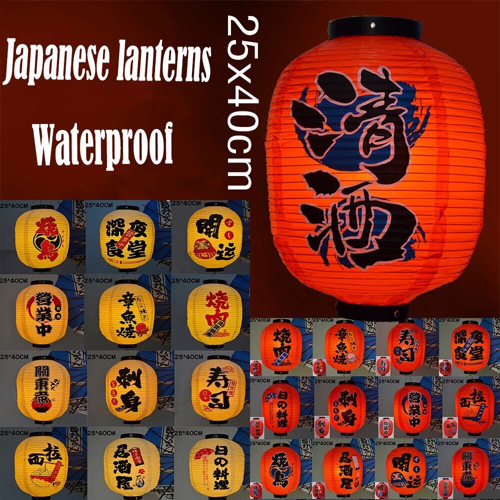 Japanese Hanging Lantern PVC Waterproof Sashimi Cuisine Ourdoor Lantern Decor