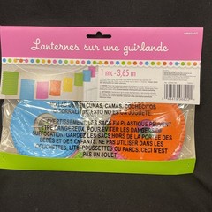 Multi Colored Paper Lantern Garland Party Hanging Decorations ~ 12ft Long