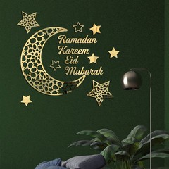 Eid Mubarak Wall Stickers Ramadan Decoration For Home Islamic Muslim Decor JQ