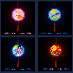 Mid-Autumn Festival Portable LED Cartoon Children Handmade Creative DIY Lantern
