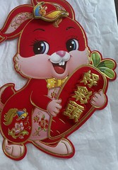 Set Of 2 Piece 3D Chinese New Years Party Decorations New (Getting 4 Pieces)