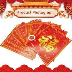 Chinese New Year Decorations 2026 Happy Lunar News 5 x 7 inches, Red Gold