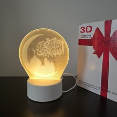 Ramadan Table Decoration for Home 2025 Ramadan LED Lights, Plug in night light