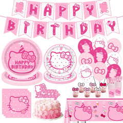 Cut Cat Birthday Decorations Pink Themed Party Supplies Set Including Banner,
