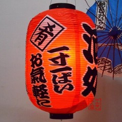 33x65CM Japanese Style Lantern PVC Waterproof Sashimi Izakaya Izakaya Decor