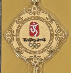 Chinese Good Luck Hanging Decoration! Beijing 2008 Officially Lic. in Red & Gold