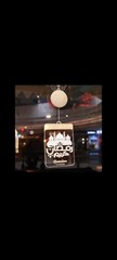 Ramadan Decor Hang Or Table Decor With Led Light