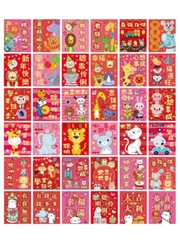 36x Chinese New Year Red Pocket Envelope Lucky Money for 2021 OX Year Ship USA