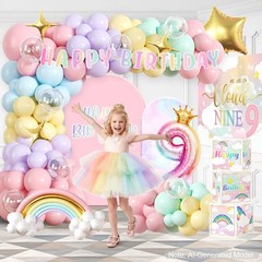 «On Cloud 9» Ninth Birthday Party Decorations NEW