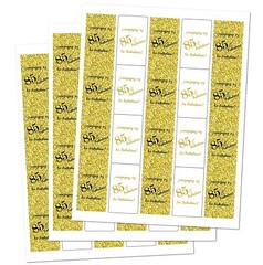 85 & Fabulous Miniatures Candy Bar Wrapper, (Set of 60) Mini Candy Bar Stickers