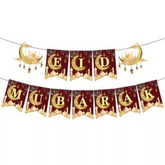 Eid Mubarak Flag, Banner Balloon Cake Topper Ramadan Party Decoration
