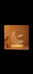 Ramadan Decor Hang Or Table Decor With Led Light