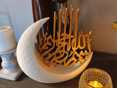 Arabic Bismillah +Eid Mubara Islamic Decor – Elegant Islamic Home Decor