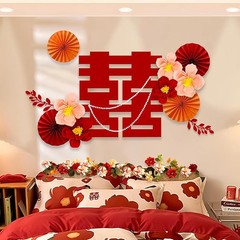 Chinese Double Happiness Wedding Decor 3D Paper Flower Wall Decoration New