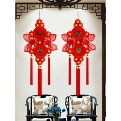 Home double-sided Chinese knot pendant couplet double-sided Chinese knot pendant