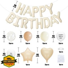 Adorely Beige Birthday Decor Caramel