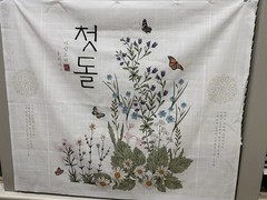 Korean traditional first birthday backdrop, Dohl, Doljanchi backdrop, Banner