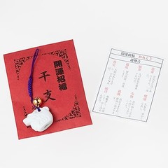 [Bulk Purchase] 5-Piece Seto Togei 2024 Zodiac Figurine Compact Dragon/Dragon