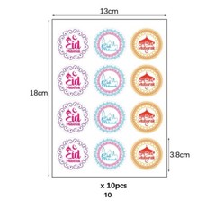 120 Eid Mubarak Stickers – Ramadan – Adha – High Quality- 3 Different Designs
