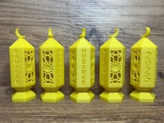 Personalised colourful Ramadan Mubarak Muslim Lantern Mini (Pack of 5)