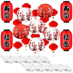 Oriental Paper Lanterns Collection with LED Lights