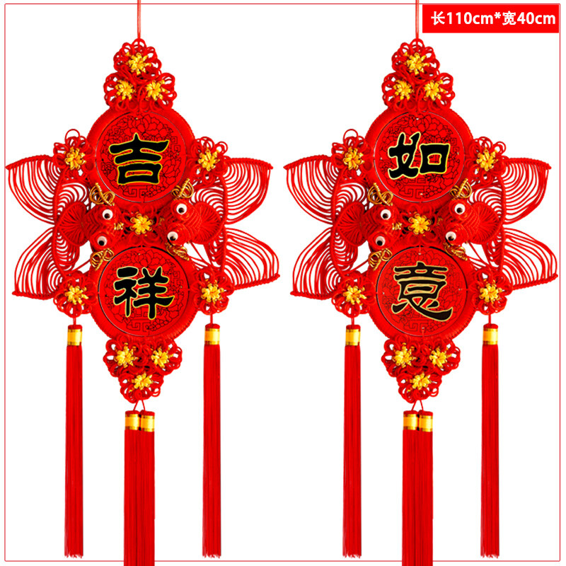 Home double-sided Chinese knot pendant couplet double-sided Chinese knot pendant