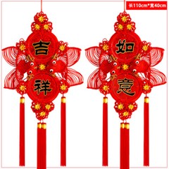 Home double-sided Chinese knot pendant couplet double-sided Chinese knot pendant