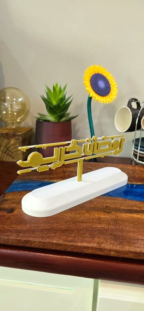 Ramadan Kareem Arabic Style Table Decor – Elegant Gold & White Islamic Decoratio