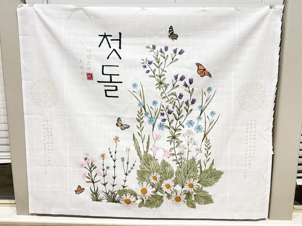 Korean traditional first birthday backdrop, Dohl, Doljanchi backdrop, Banner