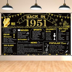 75th Black Gold Party Decoration, Back in 1951 Banner 75 Year Old Party Poste…