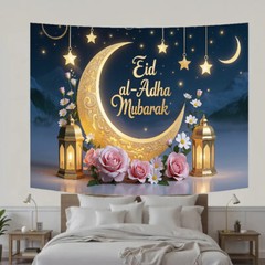 Islamic Backdrop Eid Mubarak Holiday Party Photography Studio Ramadan Decoration