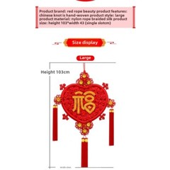 Red rope beauty Chinese knot pendant large happy word Fu word hanging decoration