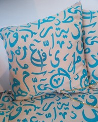 4pcs Ramadan & Eid Beige & light blue cushion cover with Tablerunner lantern
