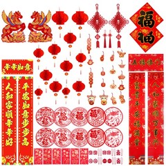 68Pcs Chinese New Year Decorations 2026 Spring Festival Lunar New Year Decor