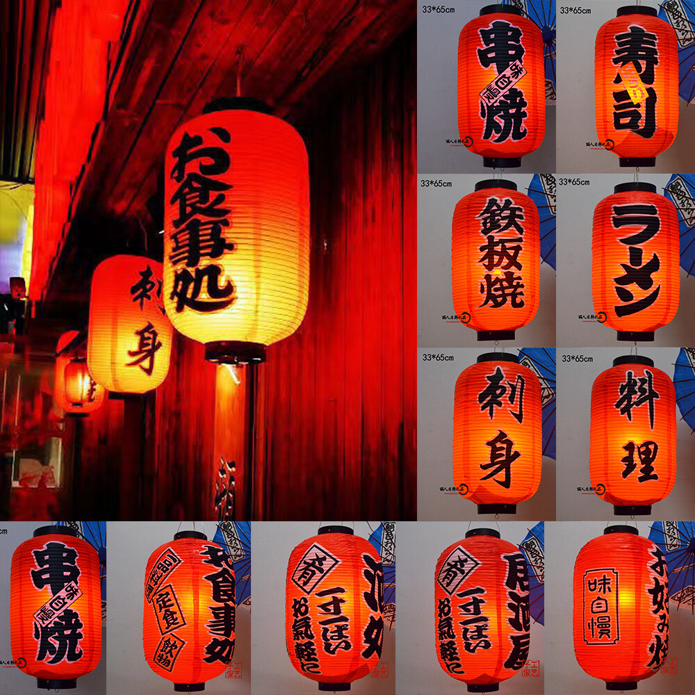 33x65CM Japanese Style Lantern PVC Waterproof Sashimi Izakaya Izakaya Decor
