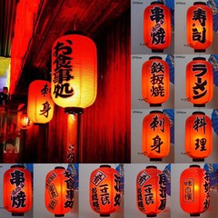 33x65CM Japanese Style Lantern PVC Waterproof Sashimi Izakaya Izakaya Decor